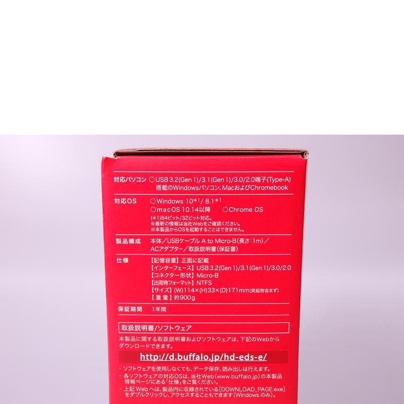 BUFFALO バッファロー/外付けHDD／HD－EDS2U3－BE/HD-EDS2U3-BE//40616050701378/SAランク/76