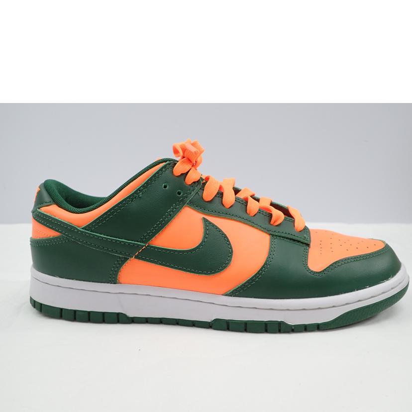 NIKE ナイキ/DUNK　LOW　RETRO　/DO1391-300//27.0cm/BCランク/62