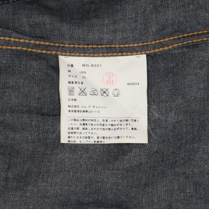 COMME des GARCONS コムデギャルソン/eYe JUNYA WATANABE MAN×Levi’s デニムシャツ/WN-B901//サイズ XS/Bランク/05
