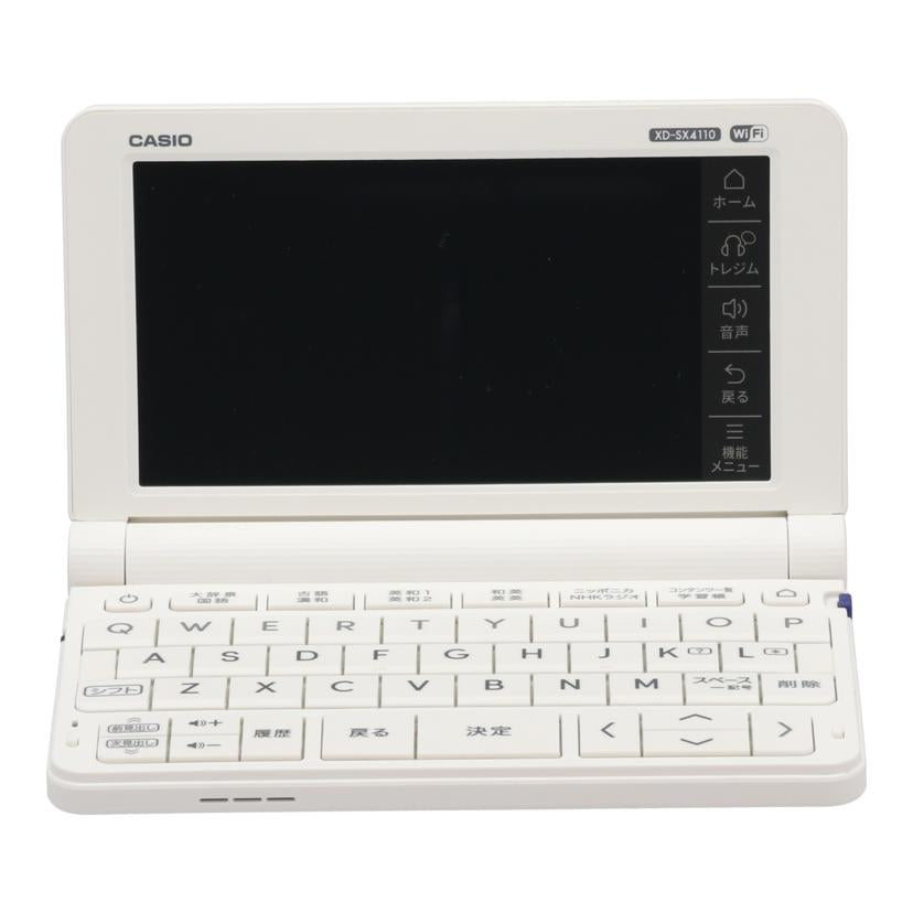 CASIO カシオ/電子辞書/EX－word/XD-SX4110//D914E1W085076QA/ABランク/69