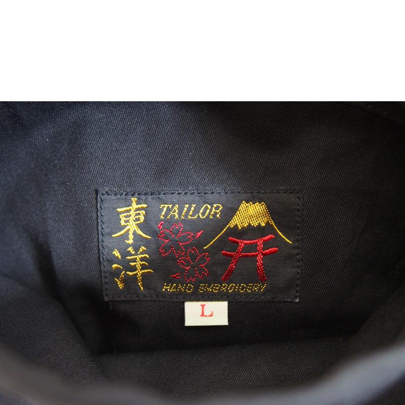 TAILOR東洋 ﾃｰﾗｰﾄｳﾖｳ/リバーシブル中綿ベトナムジャケット/TT15548//Aランク/71