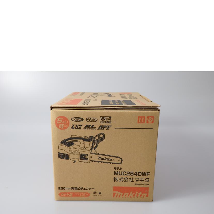 makita マキタ/充電式チェンソー/MUC254DWF//97805K/Sランク/76
