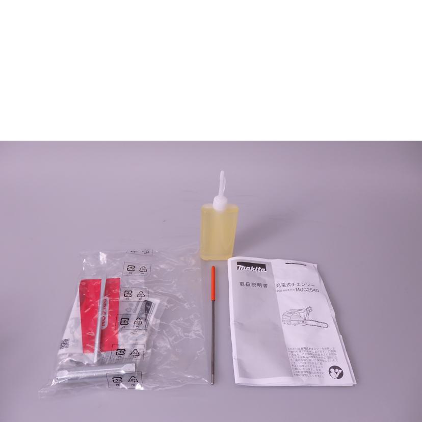 makita マキタ/充電式チェンソー/MUC254DWF//97805K/Sランク/76