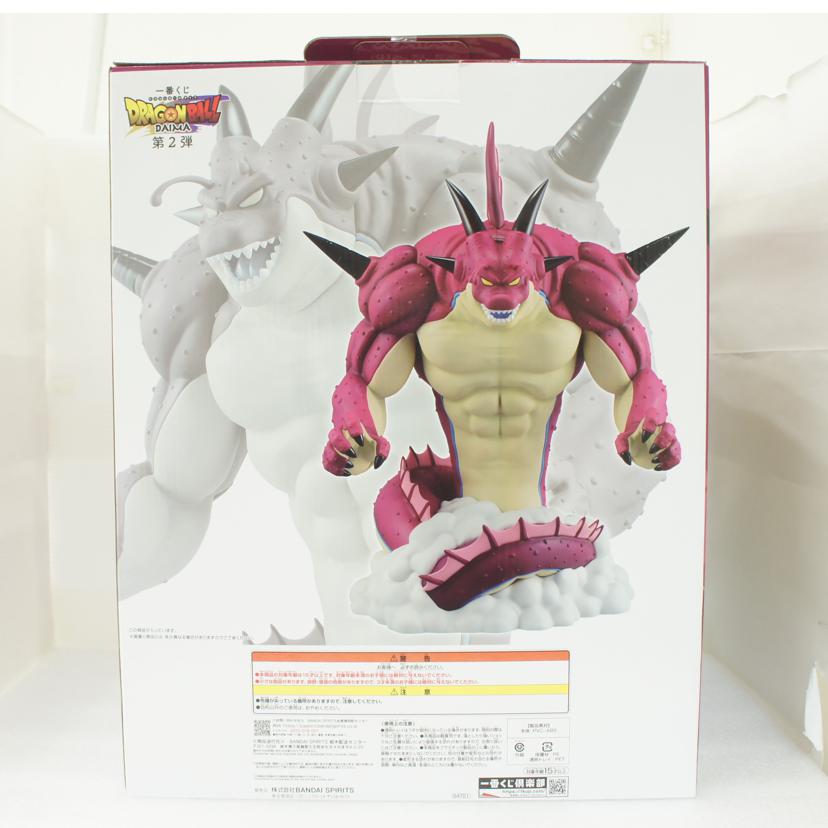 BANDAI　SPIRITS バンダイスピリッツ/【未開封】ラストワン賞　ポルンガフィギュア//Sランク/01