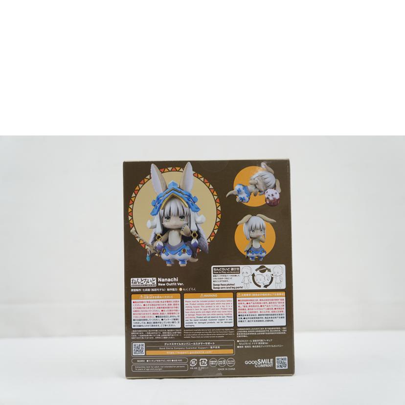 GOOD　SMILE　COMPANY グッドスマイルカンパニー/ねんどろいど　ナナチ　新衣装Ver．/2560//Aランク/67