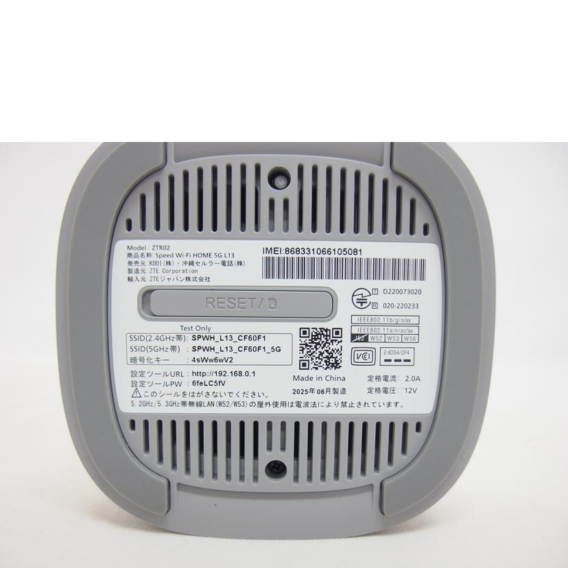 ZTE ZTE/Speed　Wi－Fi　HOME　5G　L13/ZTR02SWU//868331066105081/Aランク/04
