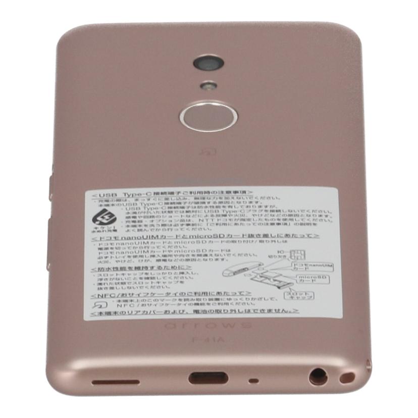 FUJITSU　FCNT　docomo 富士通 フジツウ　/スマートフォン／arrows　Be4　32GB/F-41A//f2a3d0c8/Bランク/82