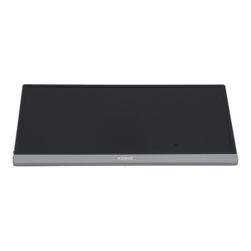 KUMK Shenzhen/ポータブルモニター15.6インチ/TH-150FC//-/Bランク/62