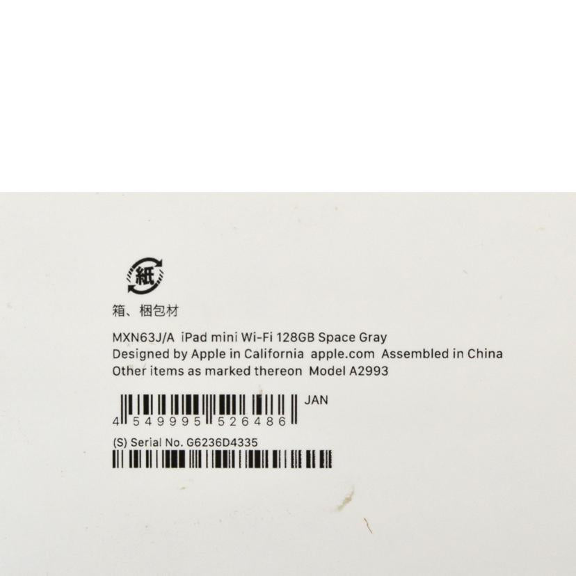 apple アップル/I　Pad　mini　第7世代　128GB/MXN63J/A//Sランク/75