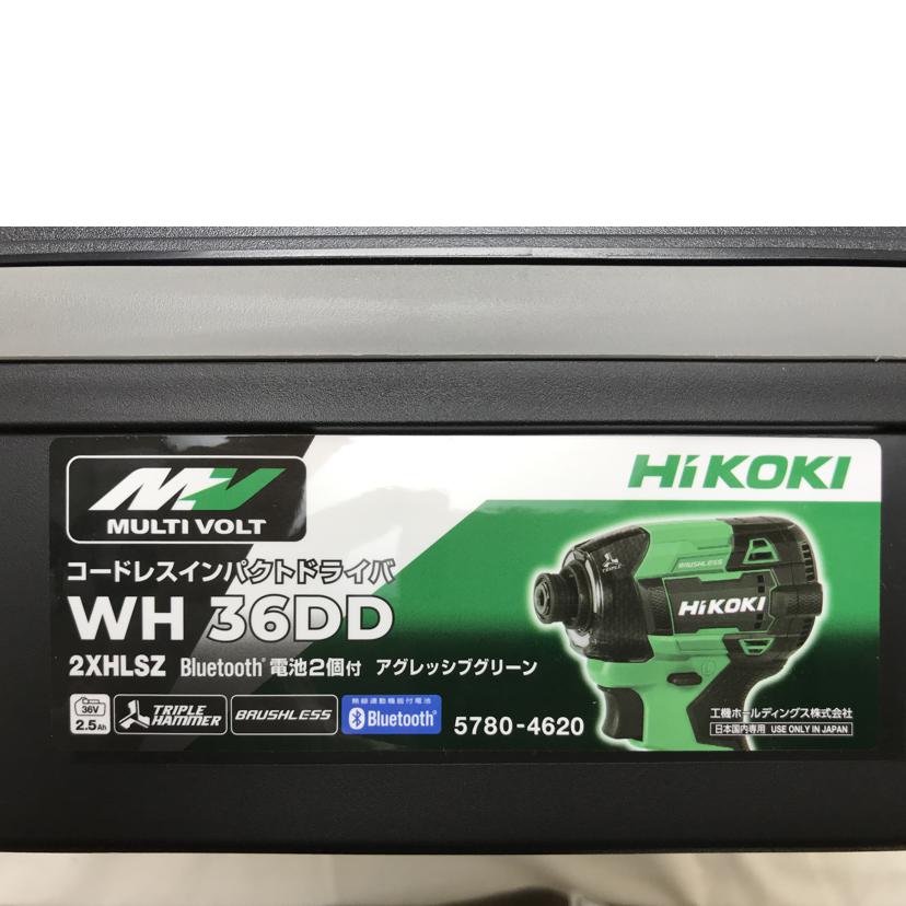 Hikoki ハイコーキ/36V　充電式　インパクトドライバ　フルセット/WH36DD//Aランク/51
