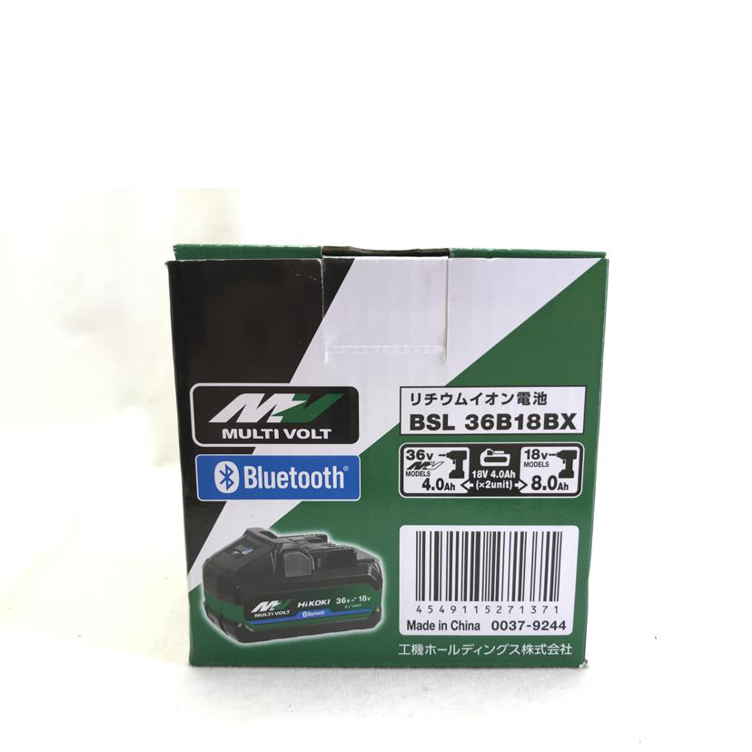 HiKOKI ハイコーキ/Bluetooth付第2世代マルチボルトバッテリー　/BSL36B18BX//Aランク/51