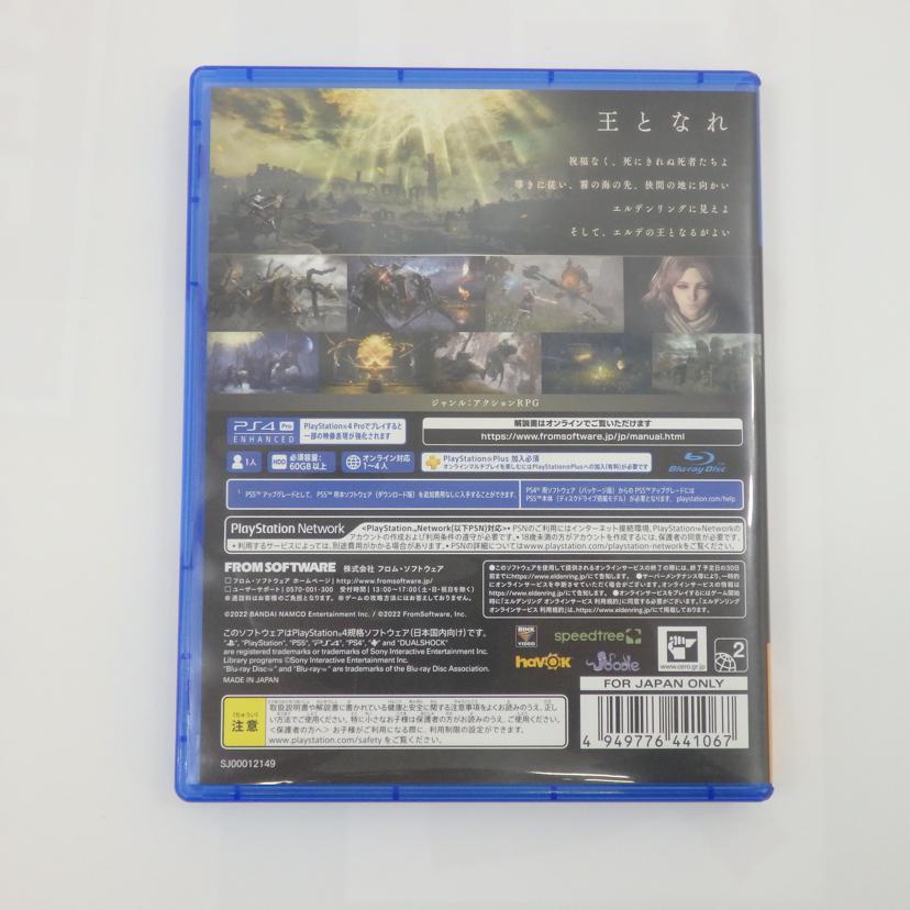 FROM　SOFTWARE/PS4　エルデンリング//ABランク/77