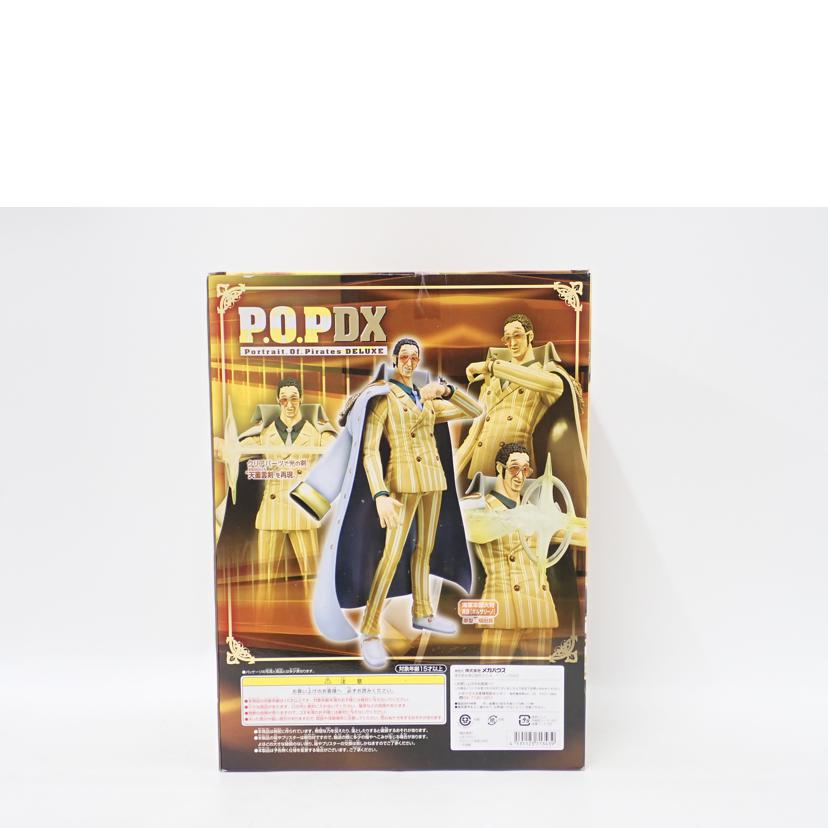 Mega House メガハウス/P.O.P DX 黄猿 【ボルサリーノ】/黄猿 ボルサリーノ//SAランク/69