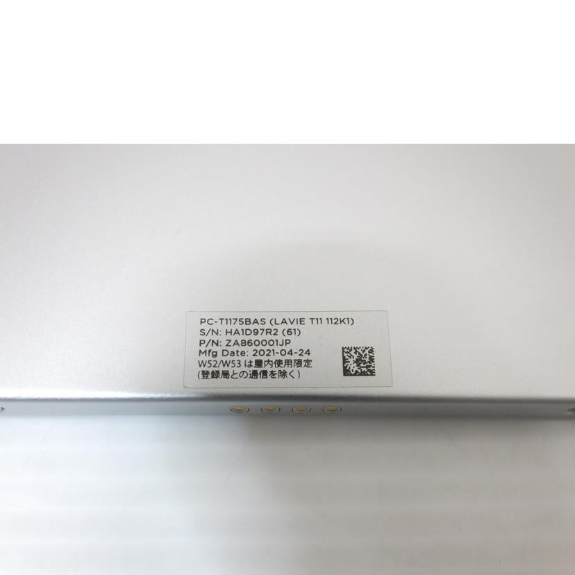 NEC エヌイーシー/11インチタブレット／LAVIE　T11　112K1/LAVIE T11 T1175/BAS PC-T1175BAS//HA1D97R2/ABランク/88