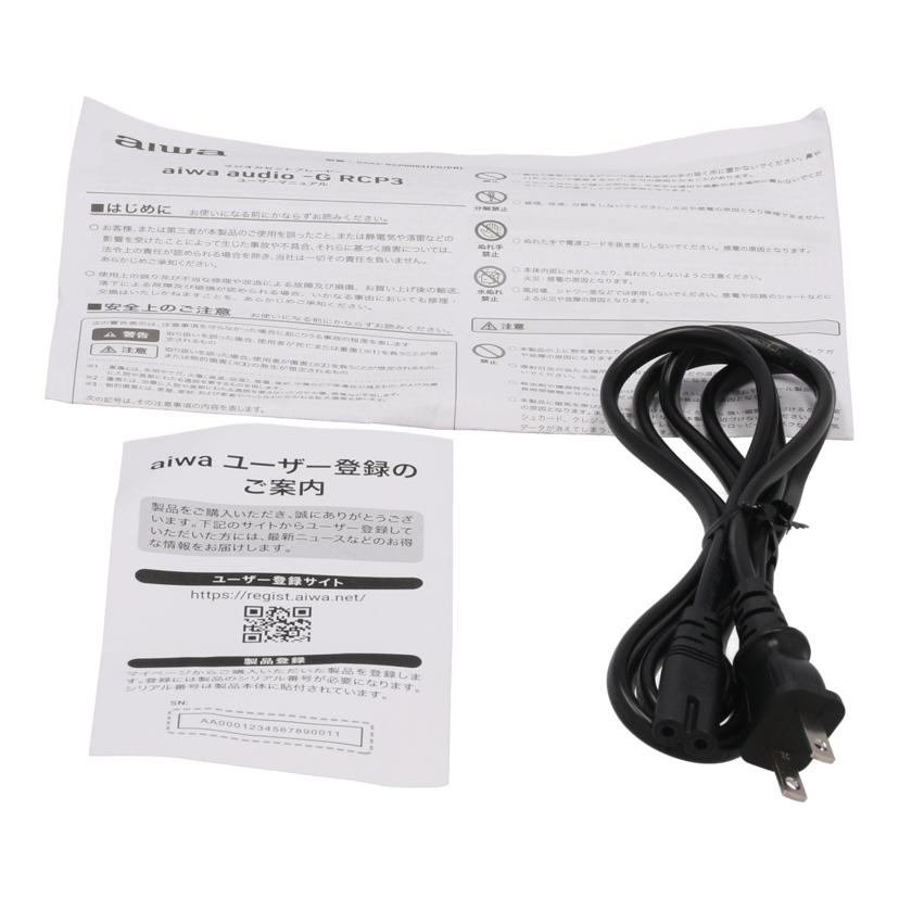 AIWA アイワ /Bluetooth対応ラジカセ/G-RCP3//GA0003032404023026/Bランク/62