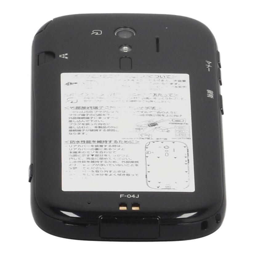 FUJITSU 富士通　/スマートフォン／らくらくスマートフォン4/F-04J//e6b5c6d/Bランク/69