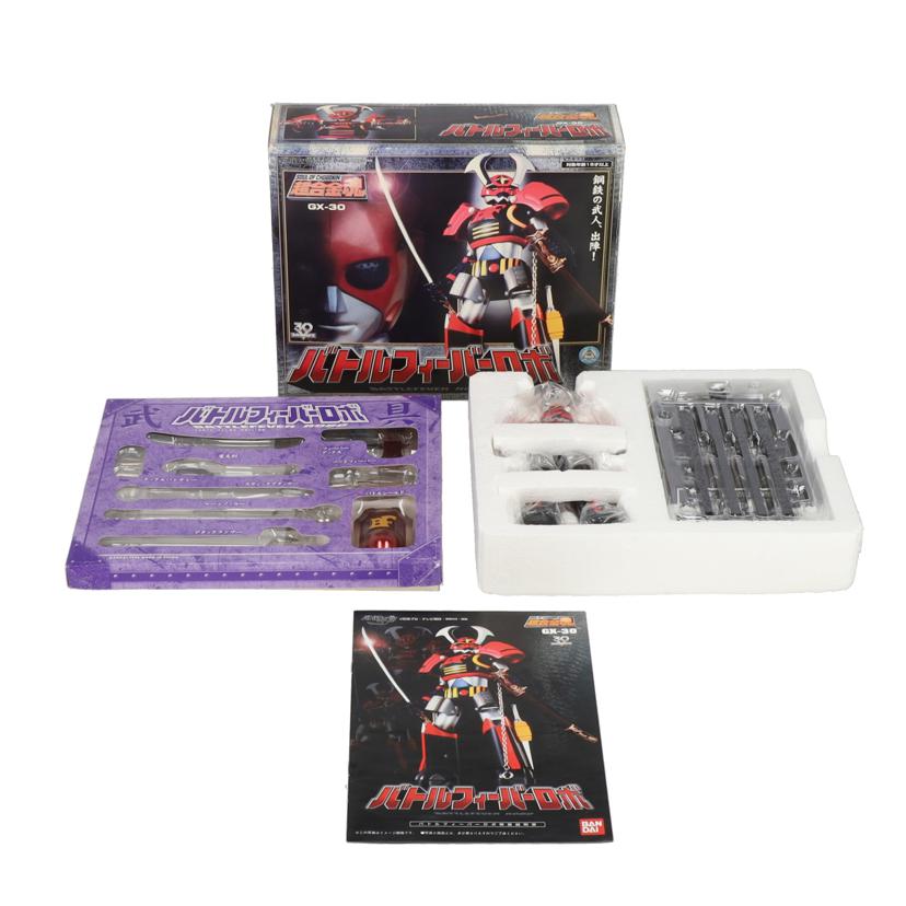 BANDAI バンダイ/超合金魂／バトルフィーバーロボ/GX-30//Bランク/18