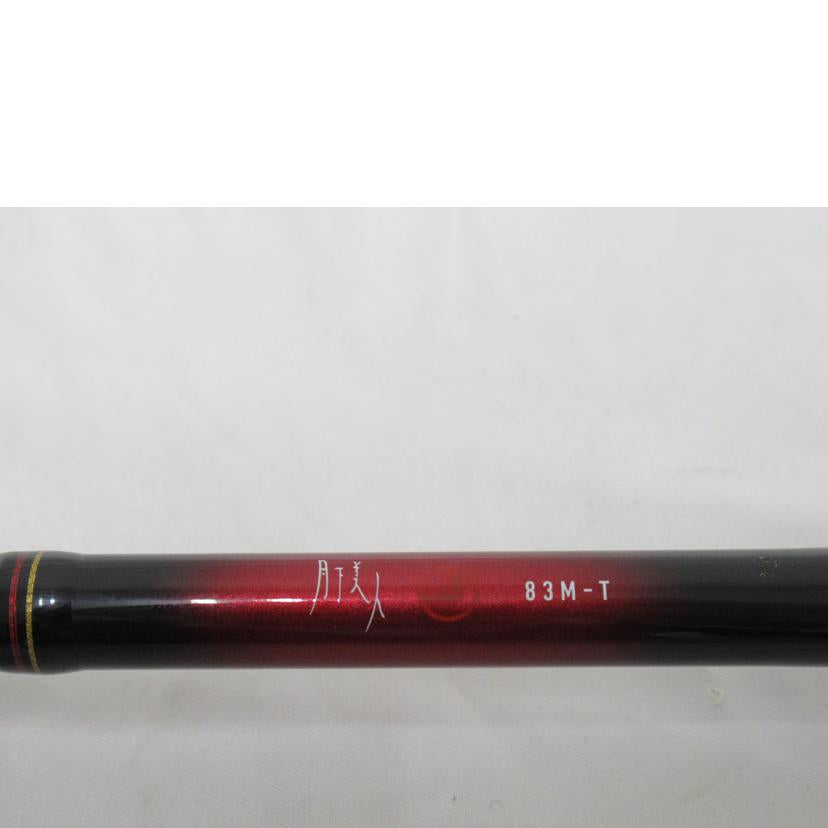 DAIWA/ロッド／ダイワ・月下美人83M－T/05802583//ABランク/63
