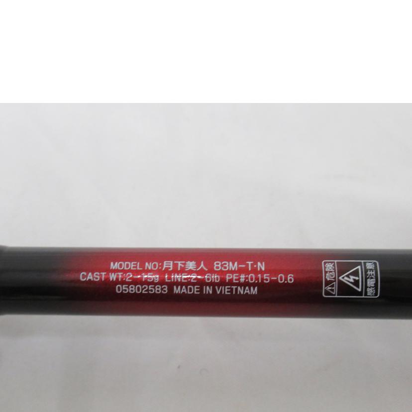 DAIWA/ロッド／ダイワ・月下美人83M－T/05802583//ABランク/63