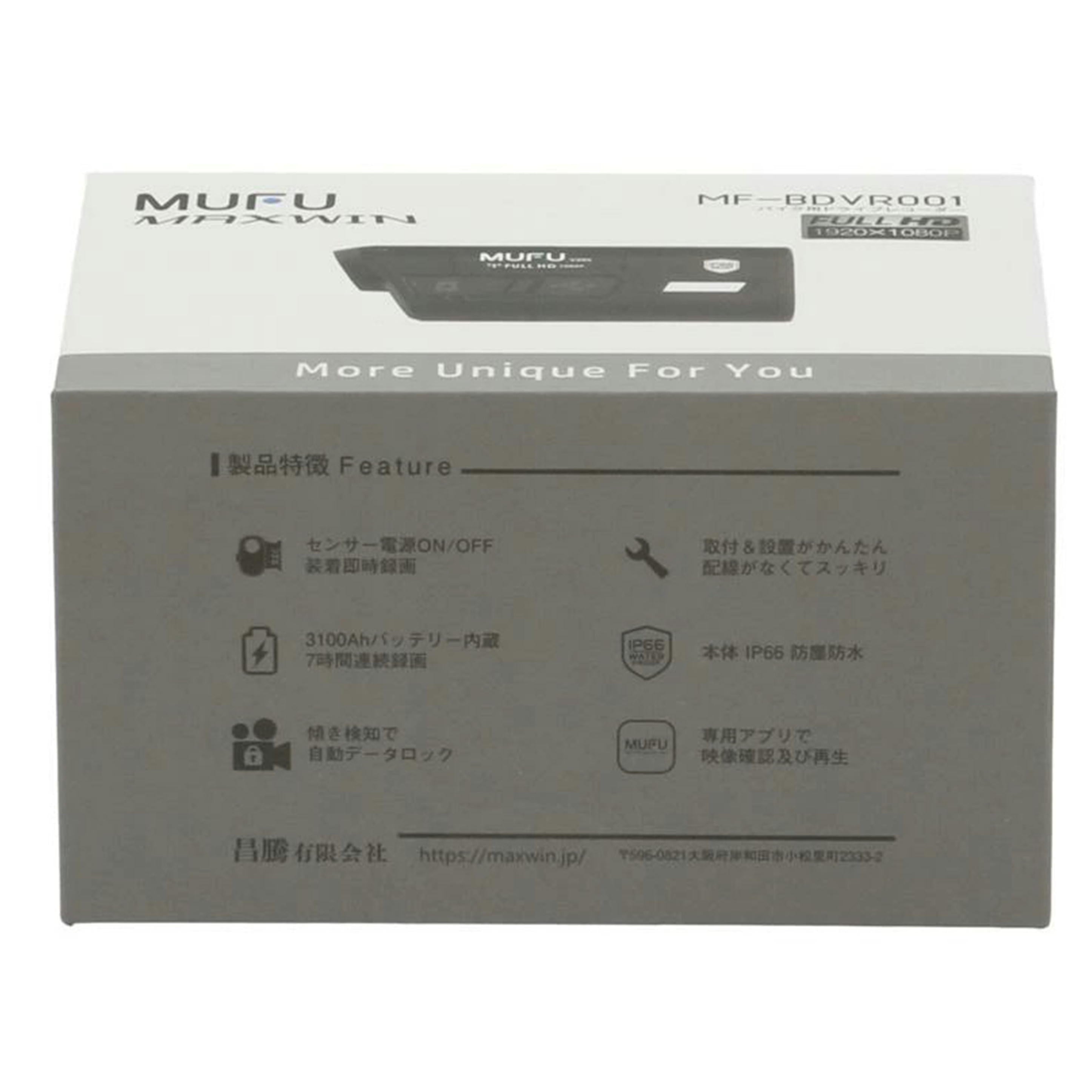 MUFU MAXWIN/バイク用ドライブレコーダー未使用/MF-BDVR001//3M003241030873/Sランク/05