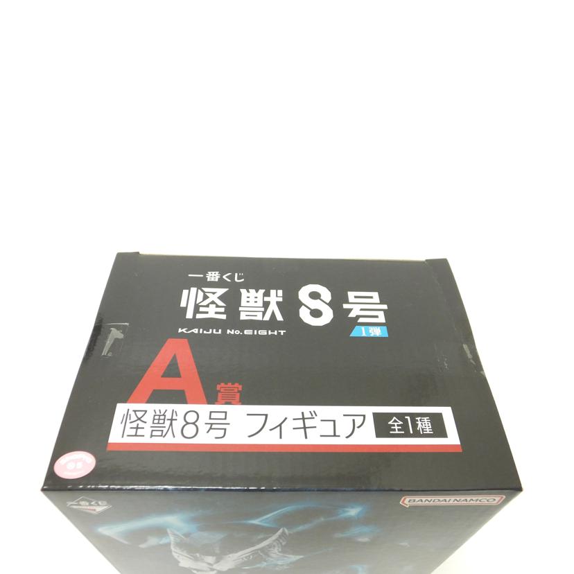 BANDAI バンダイ/怪獣8号　｢一番くじ　怪獣8号　1弾｣　A賞　フィギュア　//SAランク/88