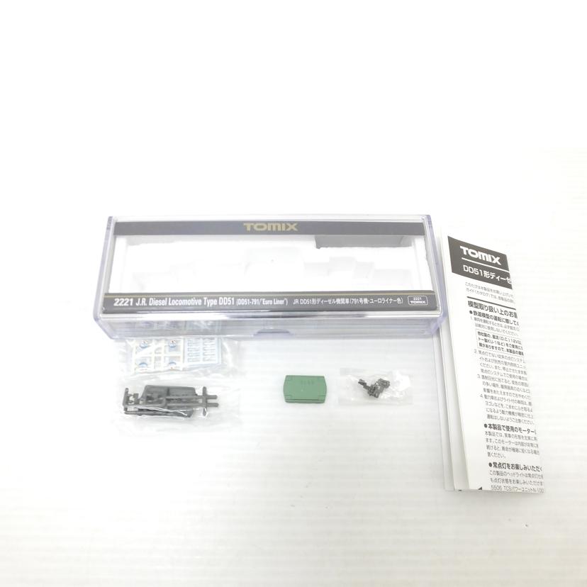 TOMIX トミックス/JR　DD51形ディーゼル機関車（791号機・ユーロライナー色）/2221//Aランク/88