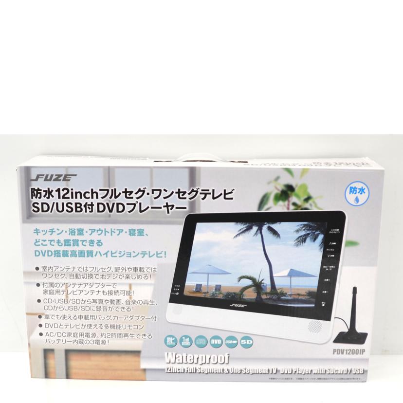 Fuze フューズ/家電・カメラ・AV機器｜WonderREX-ONLINE 公式通販サイト