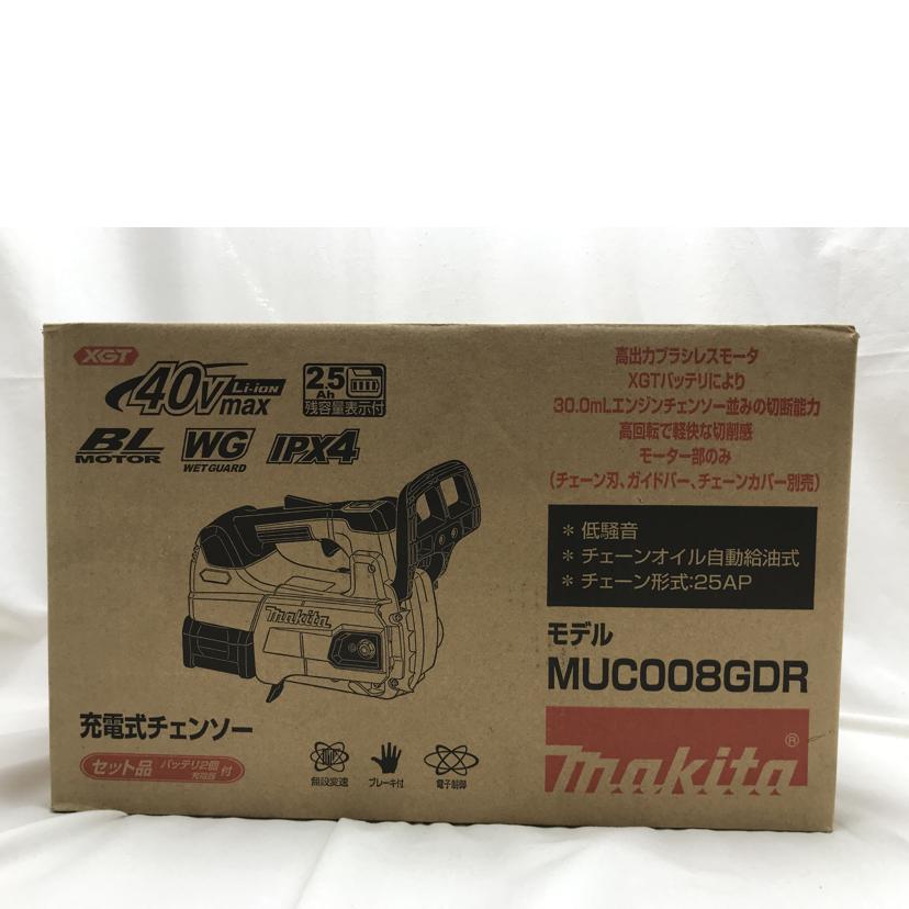 MAKITA マキタ/充電式チェーンソー/MU008GDR//0010647Y/ABランク/51