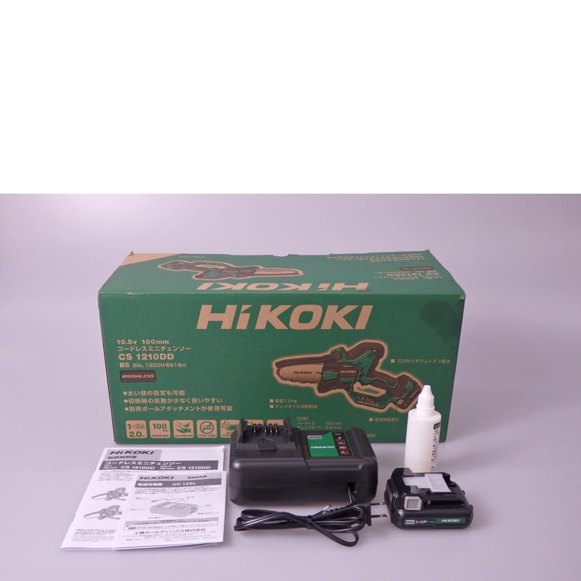 HiKOKI ハイコーキ/コードレスミニチェンソー/CS1210DD(BS)//J841116/Bランク/76