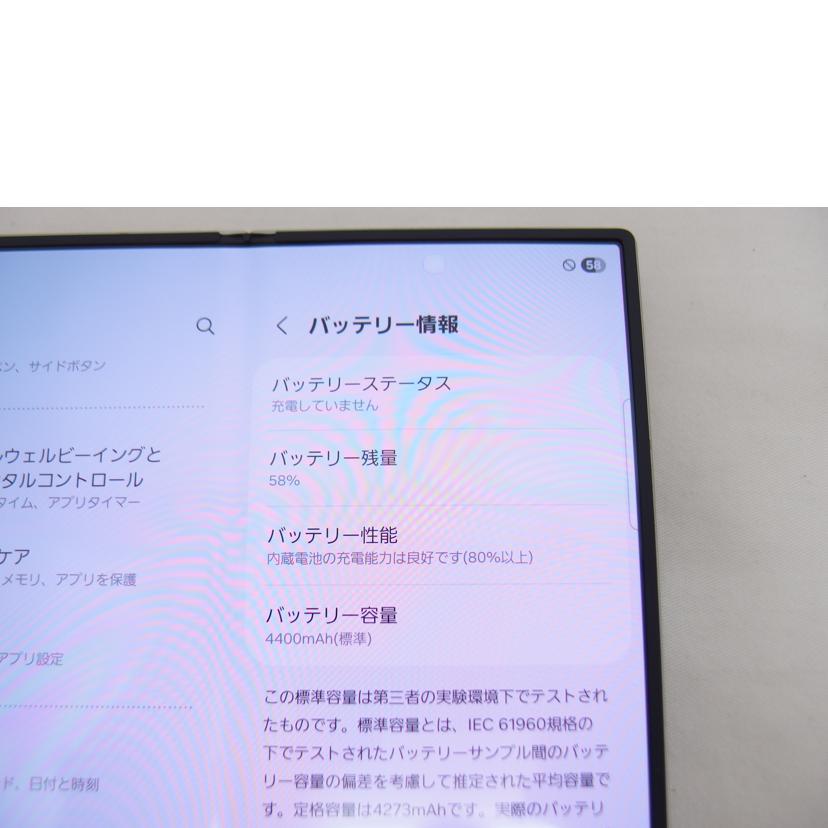 SAMSUNG サムスン/Galaxy　Z　Fold6／256GB／12GB/SC-55E//RFCX707X1YB/Aランク/04