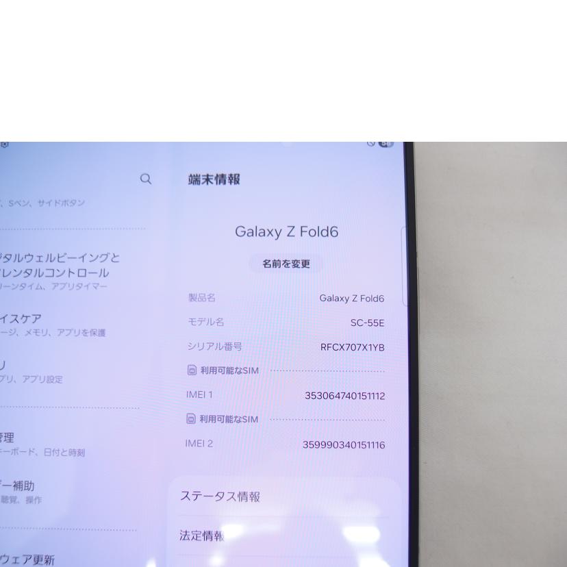 SAMSUNG サムスン/Galaxy　Z　Fold6／256GB／12GB/SC-55E//RFCX707X1YB/Aランク/04