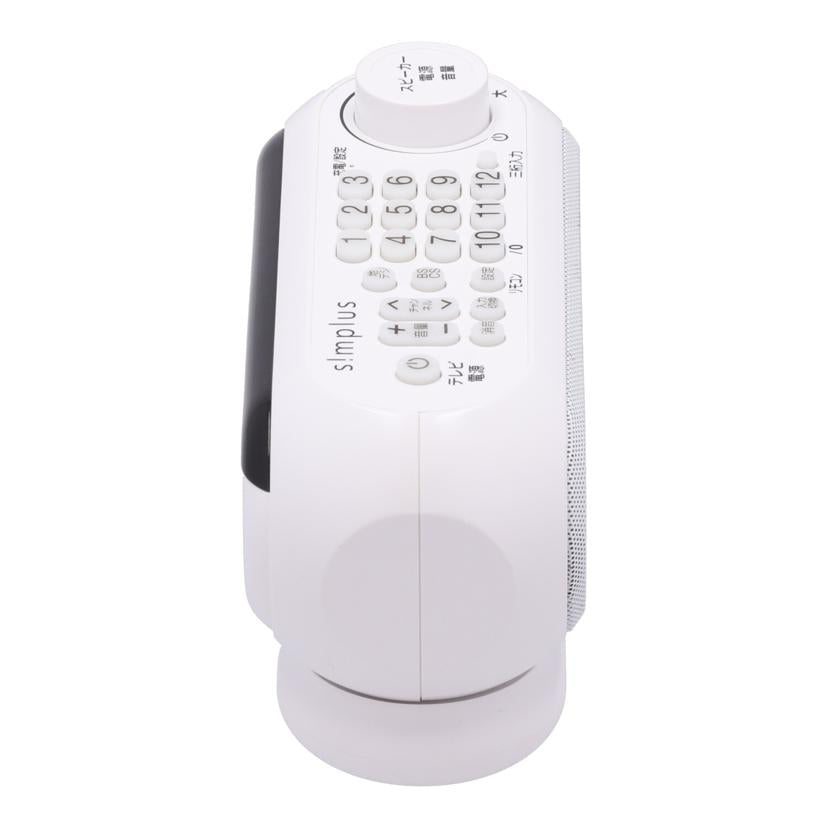 Simplus ジェネレーションパス/手元スピーカー/SP-LD200//22031209/Bランク/70