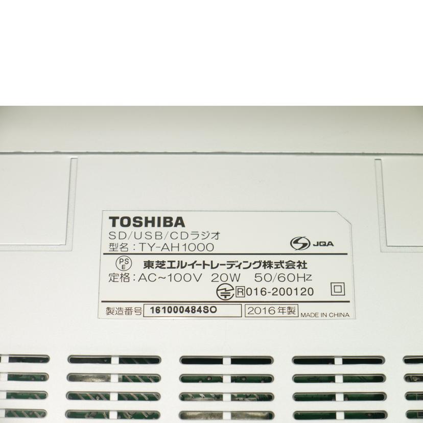TOSHIBA 東芝/ハイレゾ対応ラジオ/Aurex TY-AH1000//161000484SO/ABランク/69