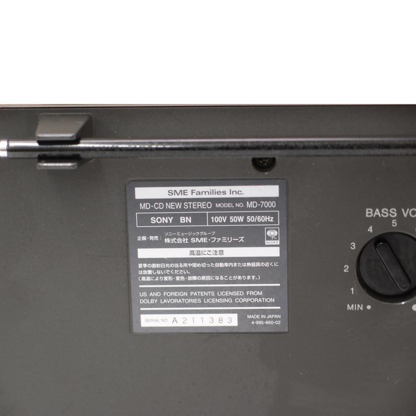 SONY ソニー/CELEBLITY　II／MD，CDプレーヤー/MD-7000//A211383/ABランク/69