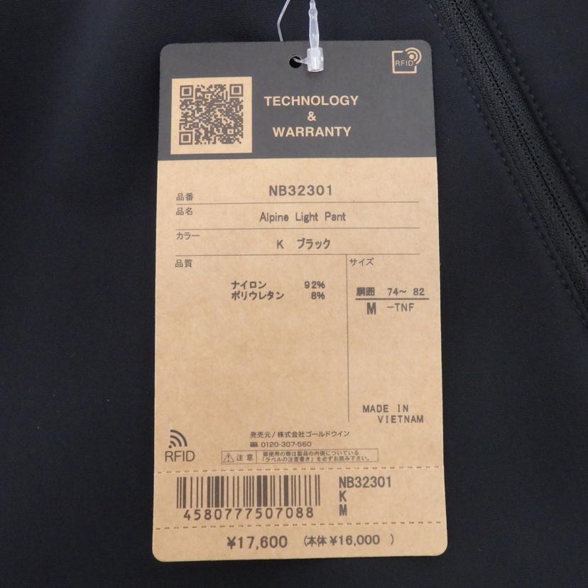 THE　NORTHFACE/アルパインライトパンツ/NB32301//Sランク/77