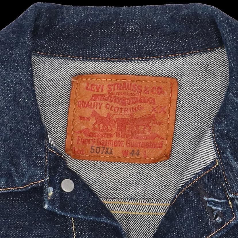 Levi＇s リ－バイス/507xxセカンド／LVC／日本製／復刻／デニムジャケット／サイズ44／70507－XX17/70507//ABランク/67