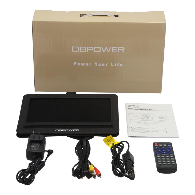 DBPOWER DBPOWER/ポータブルDVDプレーヤー/NS-101B//-/Bランク/85