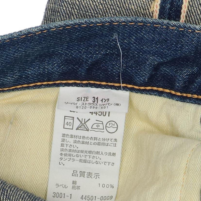 LEVI＇S リーバイス/大戦モデル／ビックE／赤耳/44501（S501XX）//SAランク/18