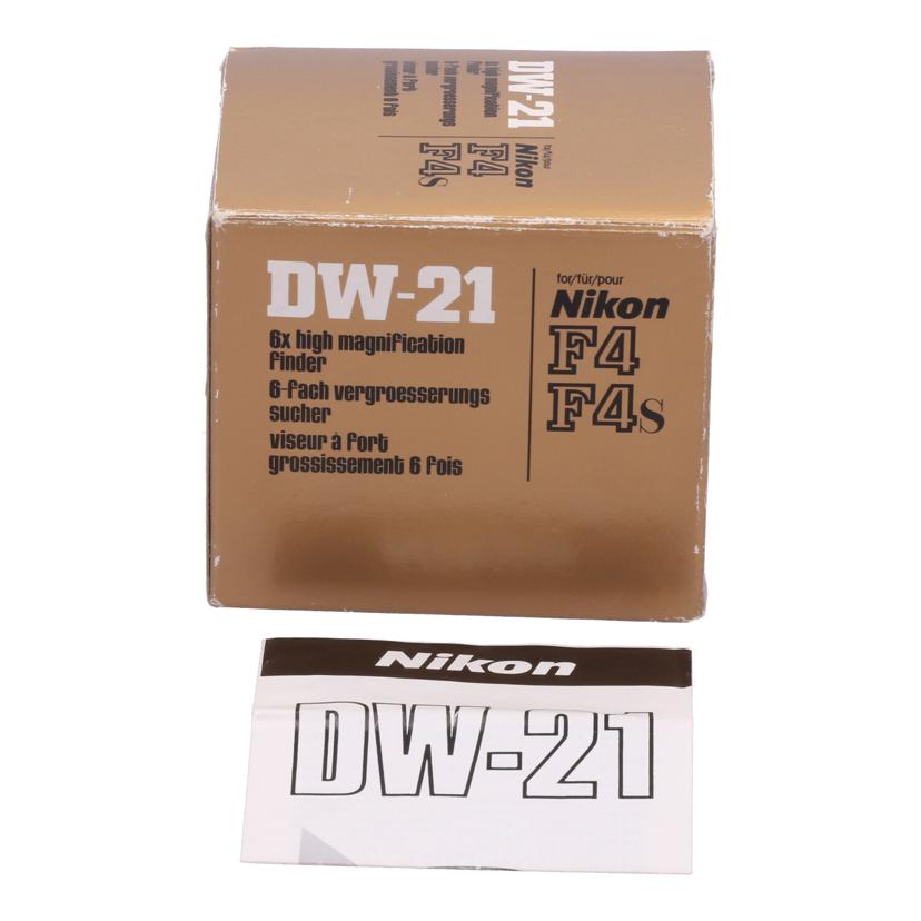 Nikon ニコン/高倍率ファインダー/DW-21//Bランク/69