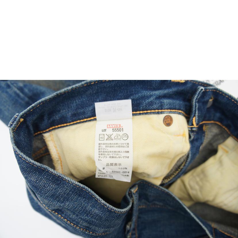 LEVI＇S リーバイス/501XX／復刻／ビックE／赤耳/55501-0014//Aランク/18