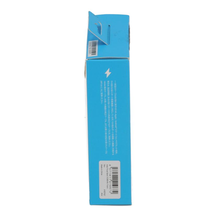 ANKER アンカー　/モバイルバッテリー　ホワイト／開封品/A1637N21//AHJCT30E18200975/Aランク/20