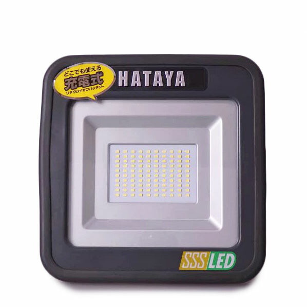 HATAYA ハタヤ/充電式LED投光器/LWK-SSS//M1324-GF10G09/Aランク/76