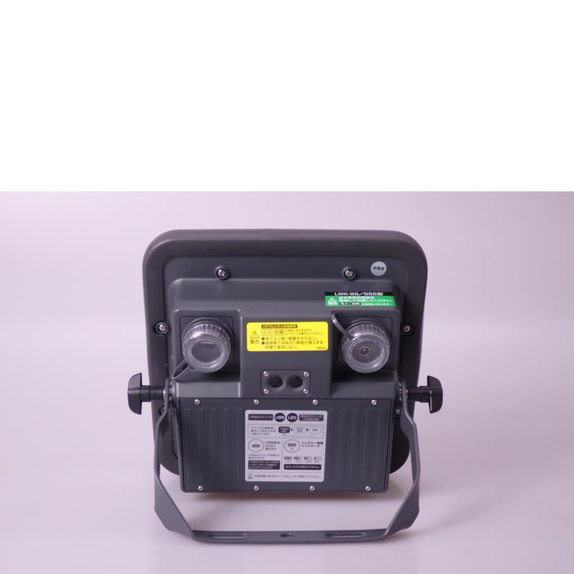 HATAYA ハタヤ/充電式LED投光器/LWK-SSS//M1324-GF10G09/Aランク/76
