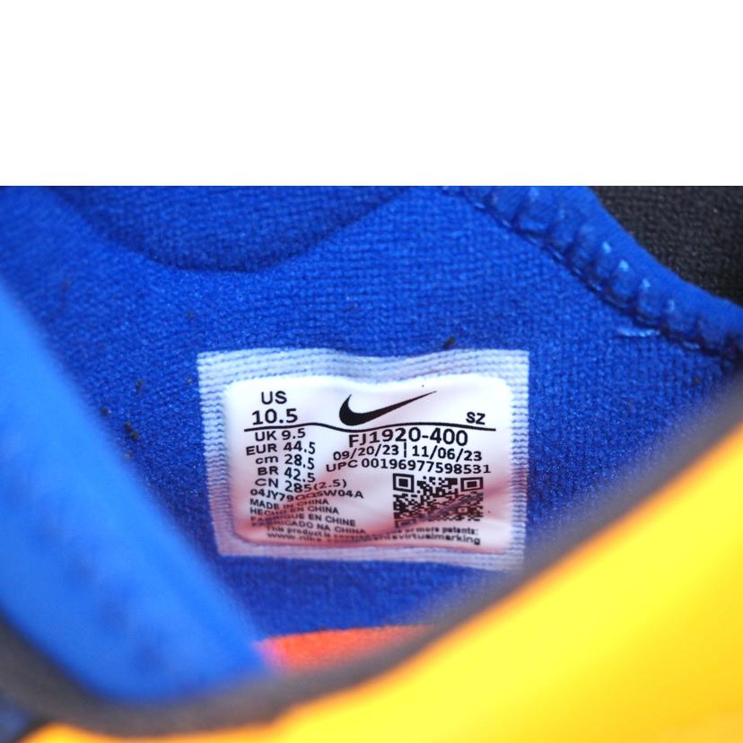 NIKE ナイキ/NIKE　エアエクスプロレイド/FJ1920-400//-/Sランク/71