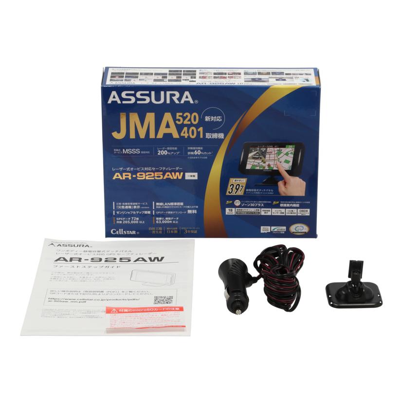 Cellstar セルスター /レーダー・レーザー探知機/AR-925AW//RD5055853/Bランク/62