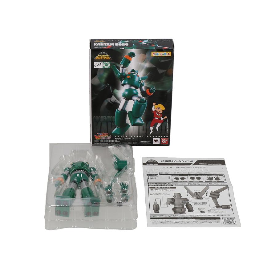 BANDAI バンダイ/超電導　カンタム・ロボ/ｽｰﾊﾟｰﾛﾎﾞｯﾄ超合金//Bランク/18