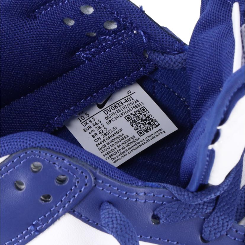 NIKE ナイキ/Dunk　Low　RETRO／28．5cm／ブルー×ホワイト/DV0833-401//Sランク/01