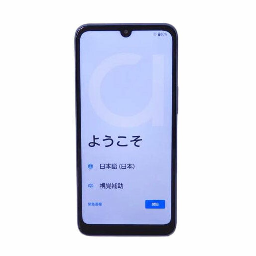 FCNT エフシーエヌティー/arrows　We2/F-52E//ZH2AH2N6S3/Bランク/76