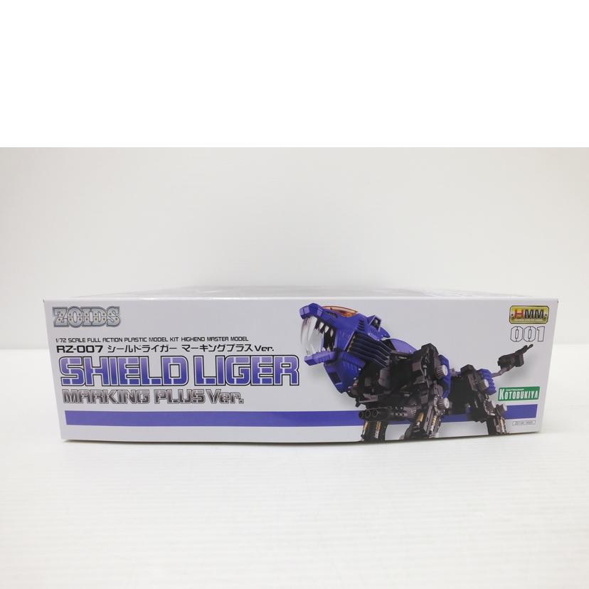 KOTOBUKIYA 壽屋/1／72　シールドライガー　マーキングプラスVer．　｢ZOIDS　ゾイド｣/RZ-007//Sランク/88
