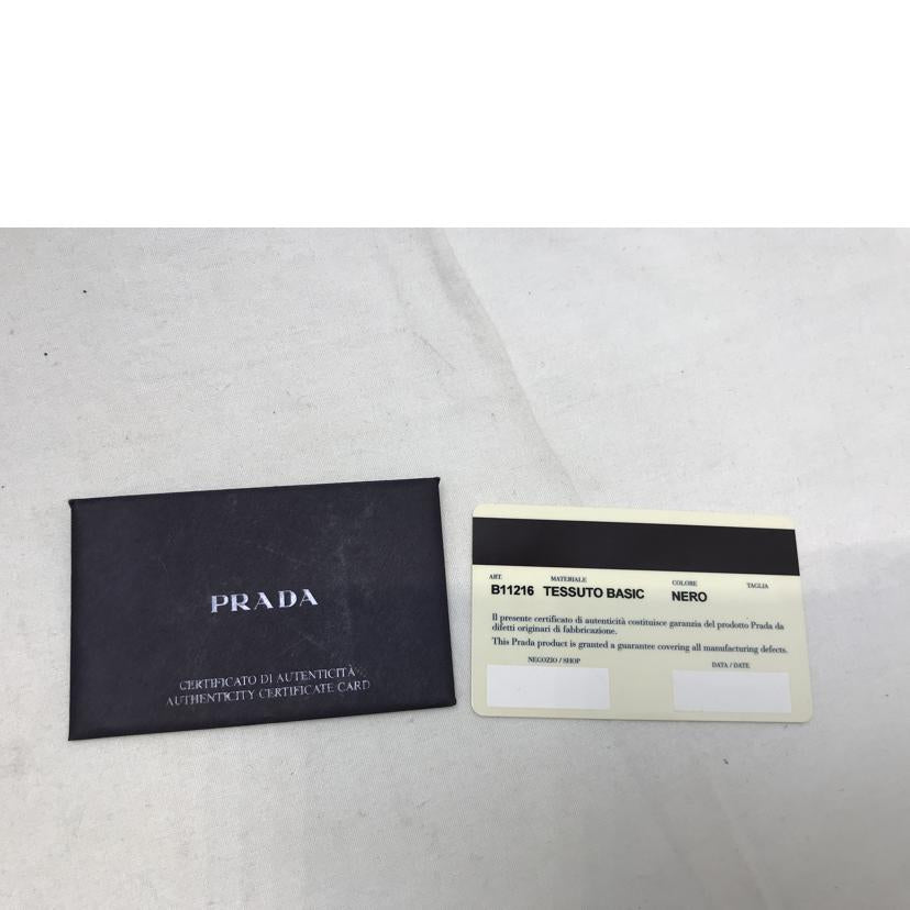 PRADA プラダ/ステートナイロンハンドバック/B11216//79/Bランク/51